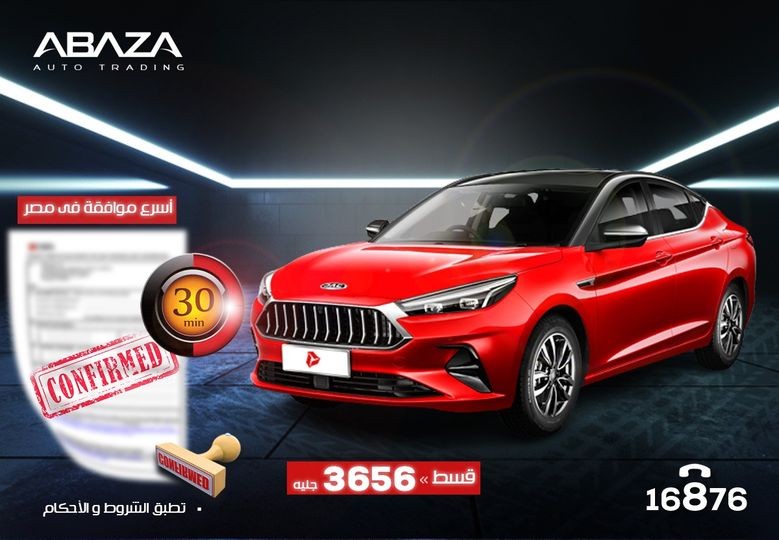Buy Jac J7 with a installment starting from 3656 Buy Jac J7 with a installment starting from 3656