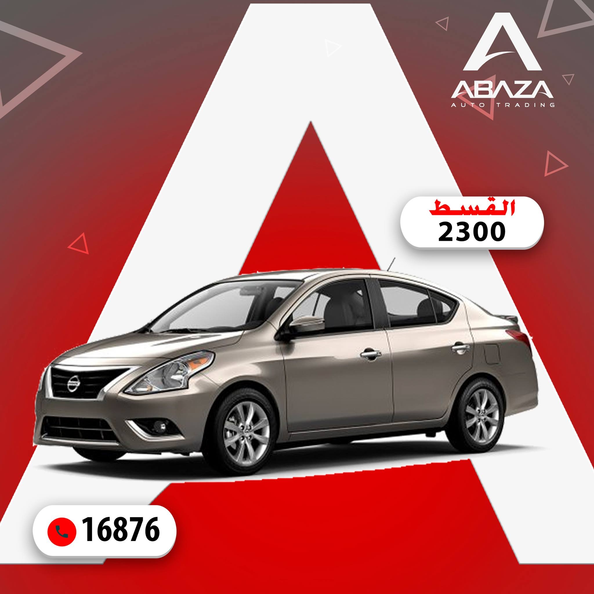 Buy Nissan Sunny with an installment starting from 2300 Abaza