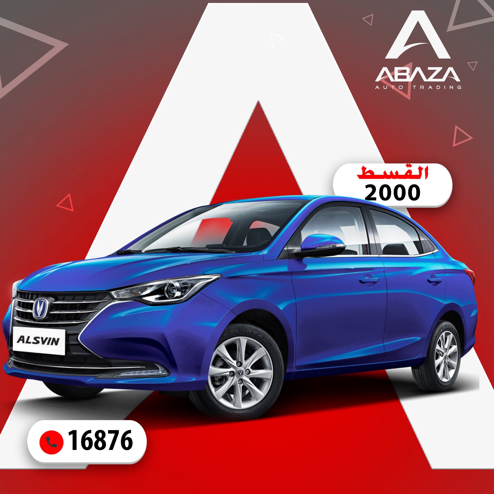 Buy Changan with an installment starting from 2000 Abaza
