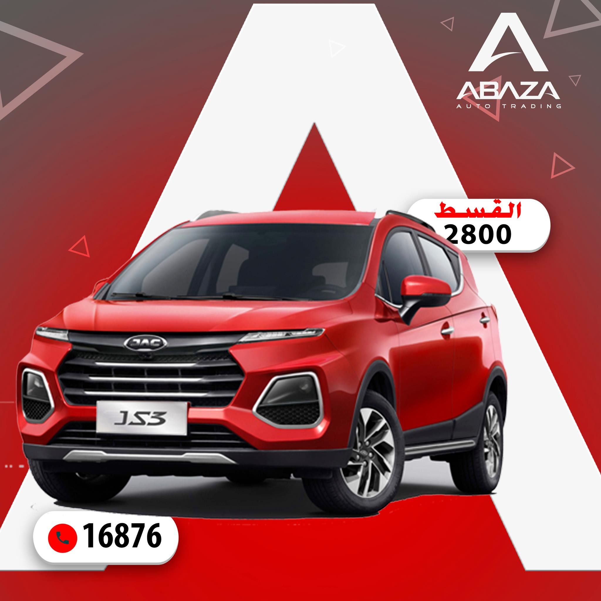Buy Jac js3 with an installment starting from 2800 Abaza