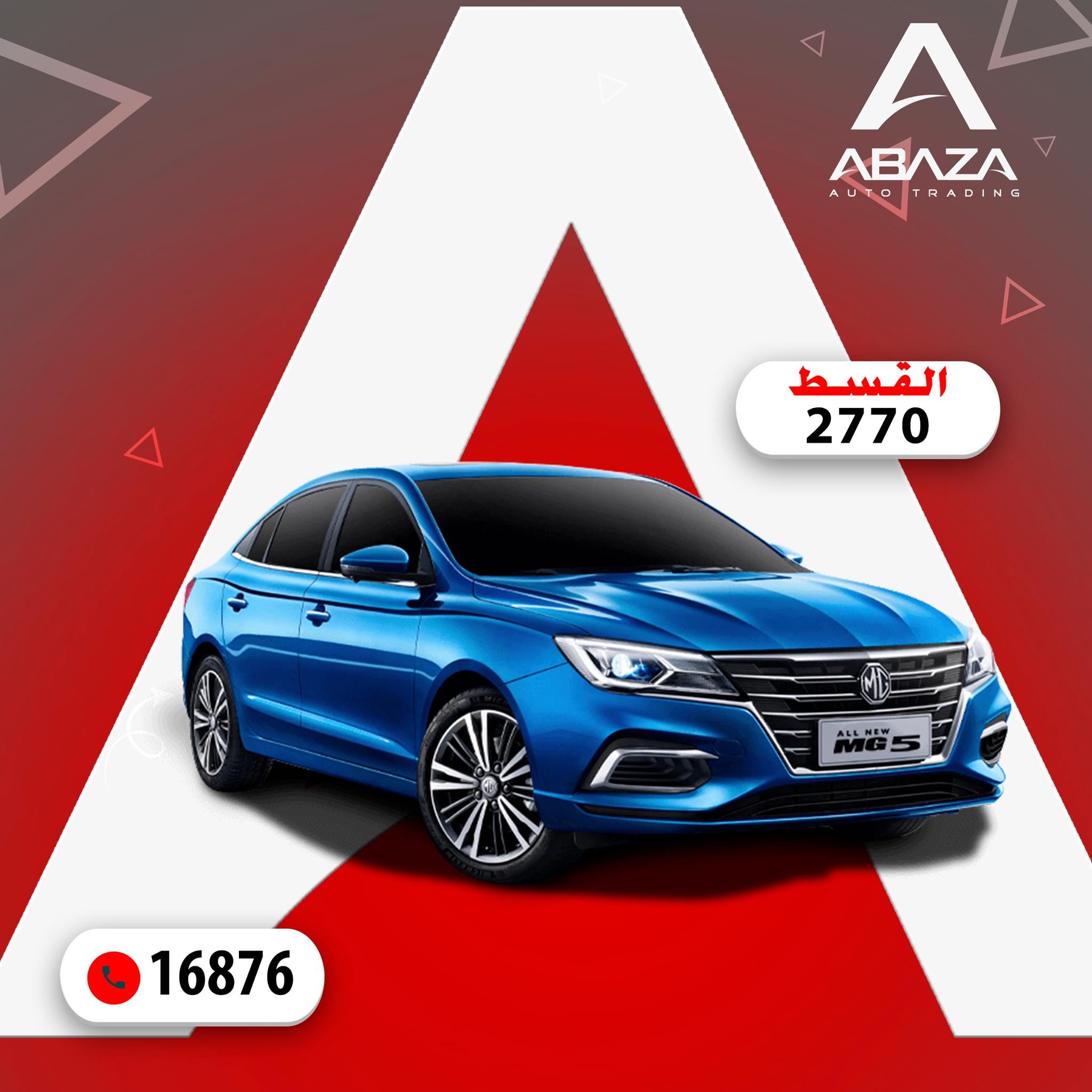Buy MG5 with an installment starting from 2770 Abaza
