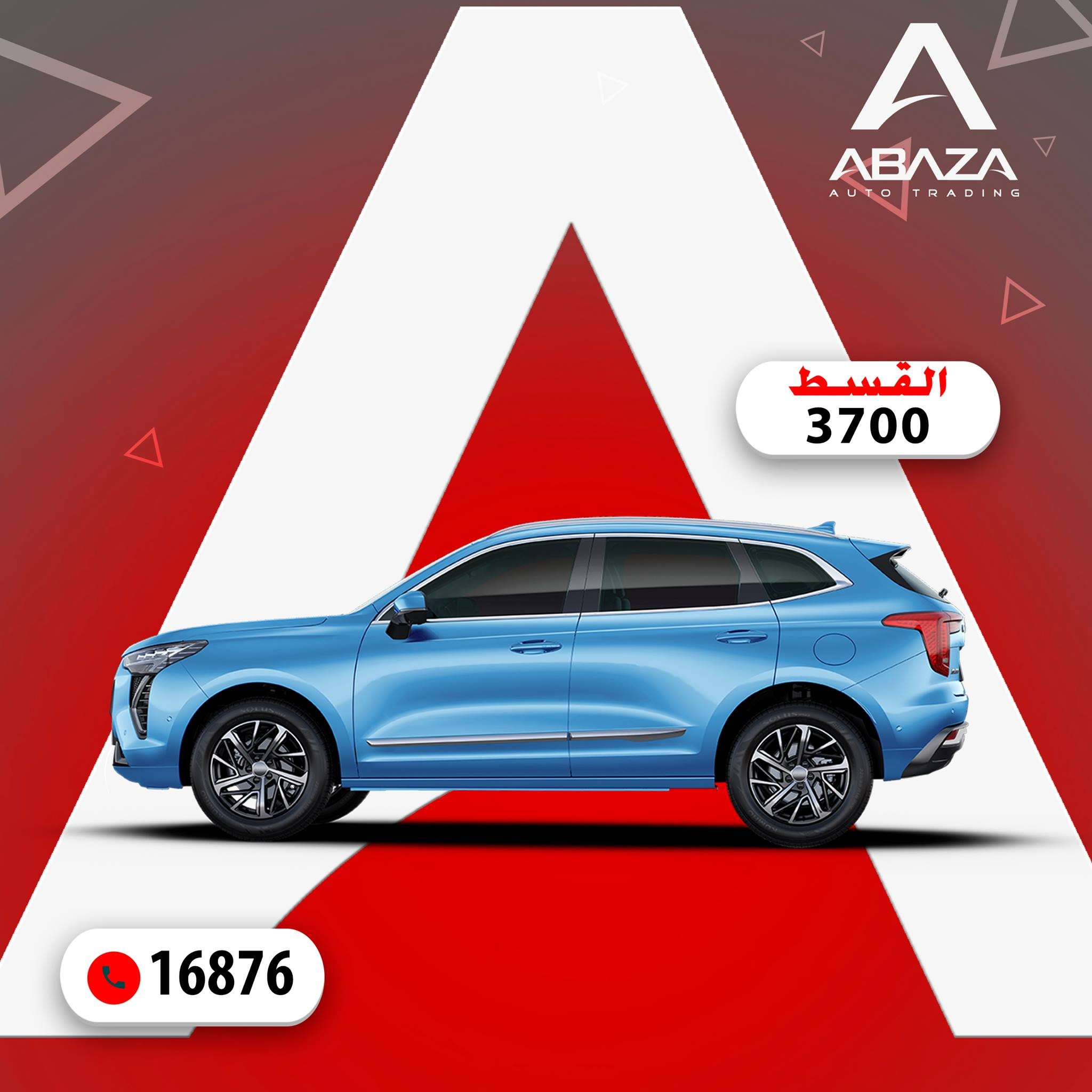 Buy Haval Jolyon with installment starting from 3700 Abaza