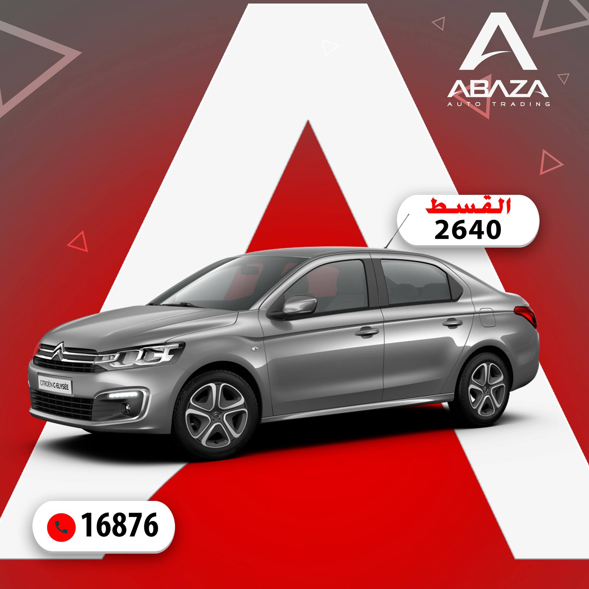 Buy Citroen C Elysee with an installment starting From 2640 Abaza