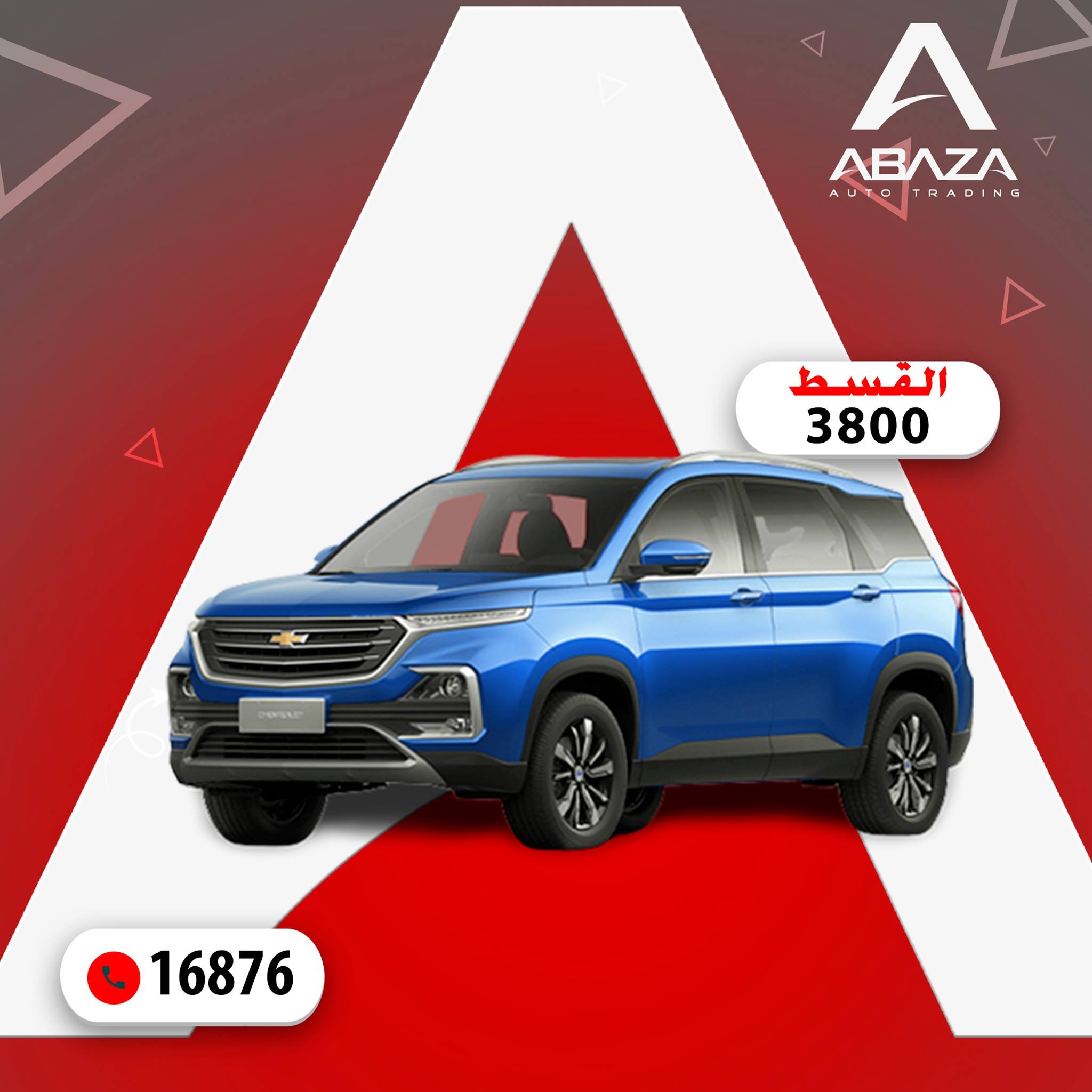 Buy Chevrolet Captiva with a installment starting from 3800 Abaza